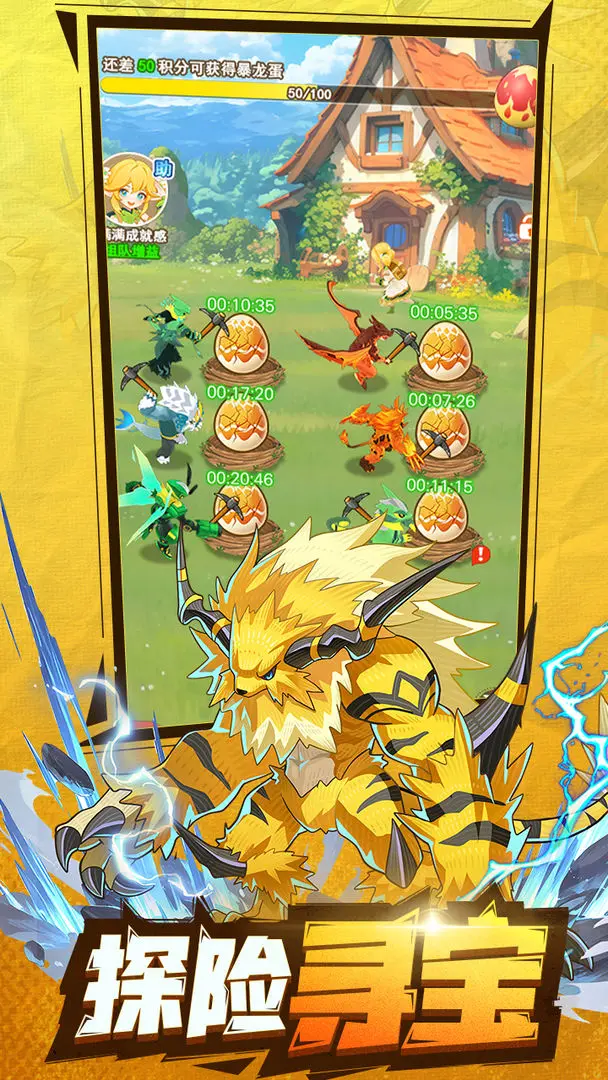 �������ߴ�˵(�ó�����ð����)v1.0.1 �ֻ����ͼ