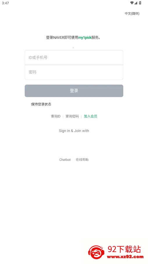my1pick��׿�����ذ�װ���°汾v3.0.41 ��׿���ͼ