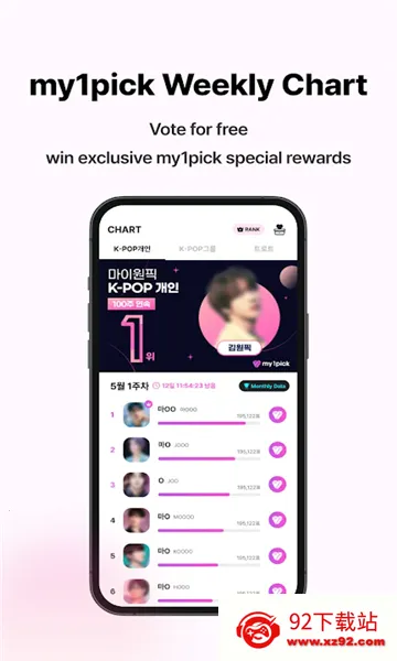 my1pick��׿�����ذ�װ���°汾v3.0.41 ��׿���ͼ