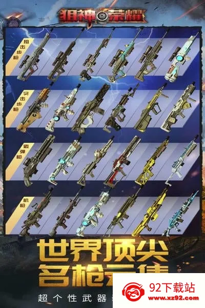 ������ҫ(�����Ϸ)v3.0.21 �ֻ����ͼ