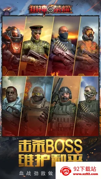 ������ҫ(�����Ϸ)v3.0.21 �ֻ����ͼ