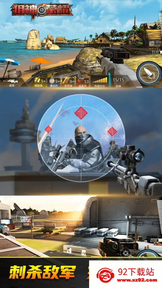 ������ҫ(�����Ϸ)v3.0.21 �ֻ����ͼ