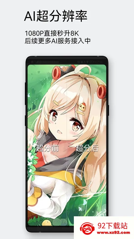 ÿ����ͼ�ɰ汾v2.5.0 ��Ѱ��ͼ