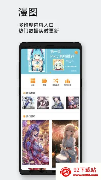 ÿ����ͼ�ɰ汾v2.5.0 ��Ѱ��ͼ