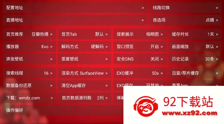 ����Ӱ��5.0.40.1���°�����v6.0.6 ��Ѱ��ͼ