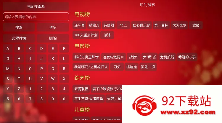 ����Ӱ��5.0.40.1���°�����v6.0.6 ��Ѱ��ͼ