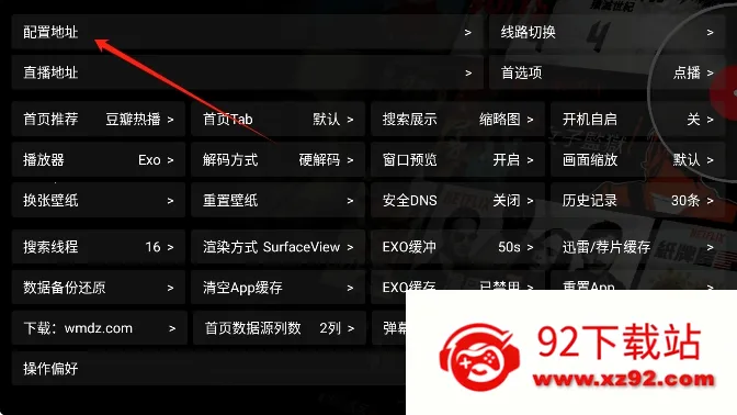 七星影仓5.0.40.1最新版下载 七星影仓5.0.40.1最新版下载