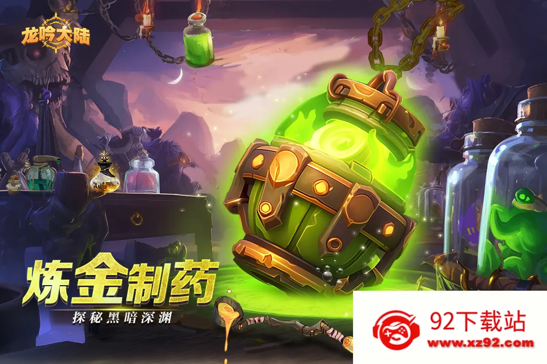 ������½2026���ذ�װv1.0.0 �ֻ����ͼ