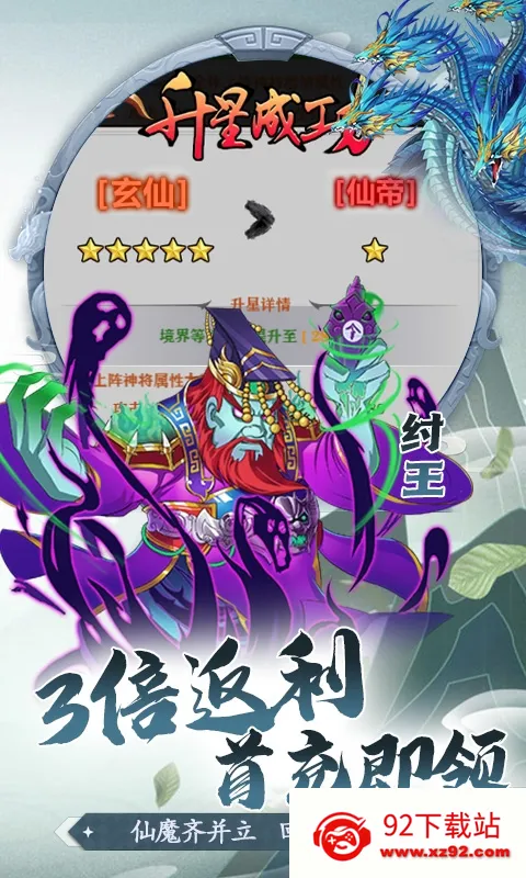 ����ѱ����(ѱ���ǿ�������)v1.0.0 ��Ѱ��ͼ