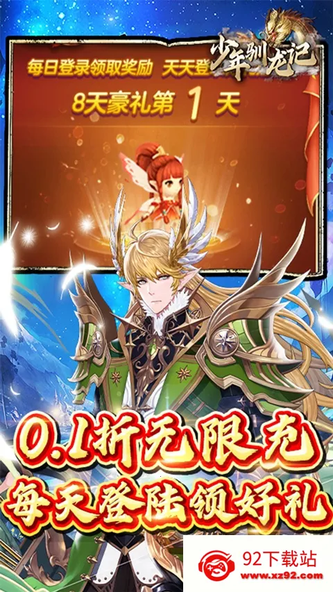 ����ѱ����(ѱ���ǿ�������)v1.0.0 ��Ѱ��ͼ