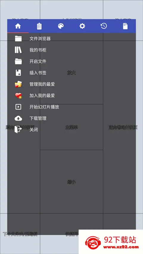 ���������Ķ���2026�ٷ�����v5.0.4.3 �ֻ����ͼ
