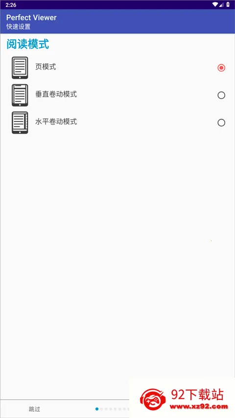 ���������Ķ���2026�ٷ�����v5.0.4.3 �ֻ����ͼ