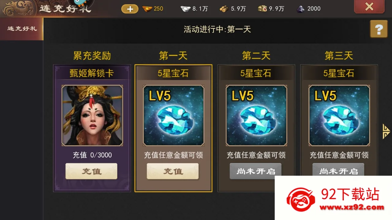 ����һͳ����2026���°汾v18.1.1 ��׿���ͼ