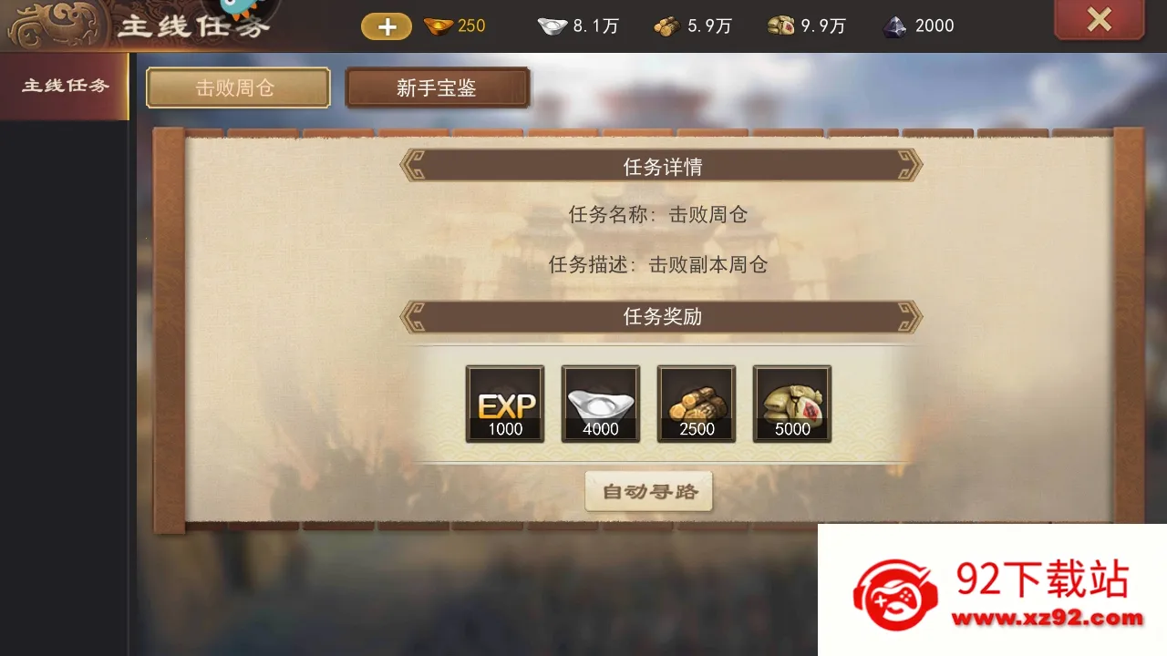 ����һͳ����2026���°汾v18.1.1 ��׿���ͼ