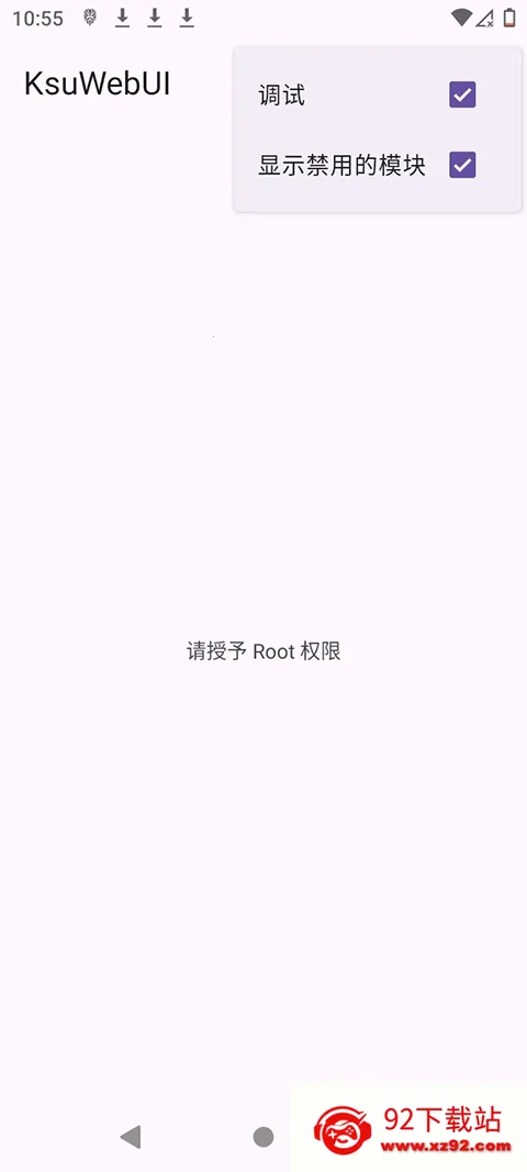 ksuwebuiģ�������ֻ���v1.0 ��Ѱ��ͼ