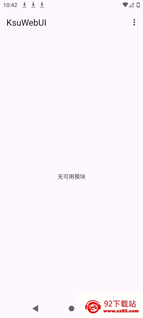 ksuwebui模块最新手机版 ksuwebui模块最新手机版