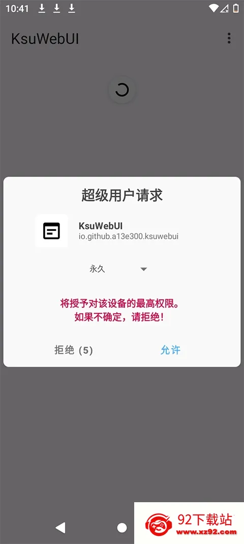 ksuwebuiģ�������ֻ���v1.0 ��Ѱ��ͼ