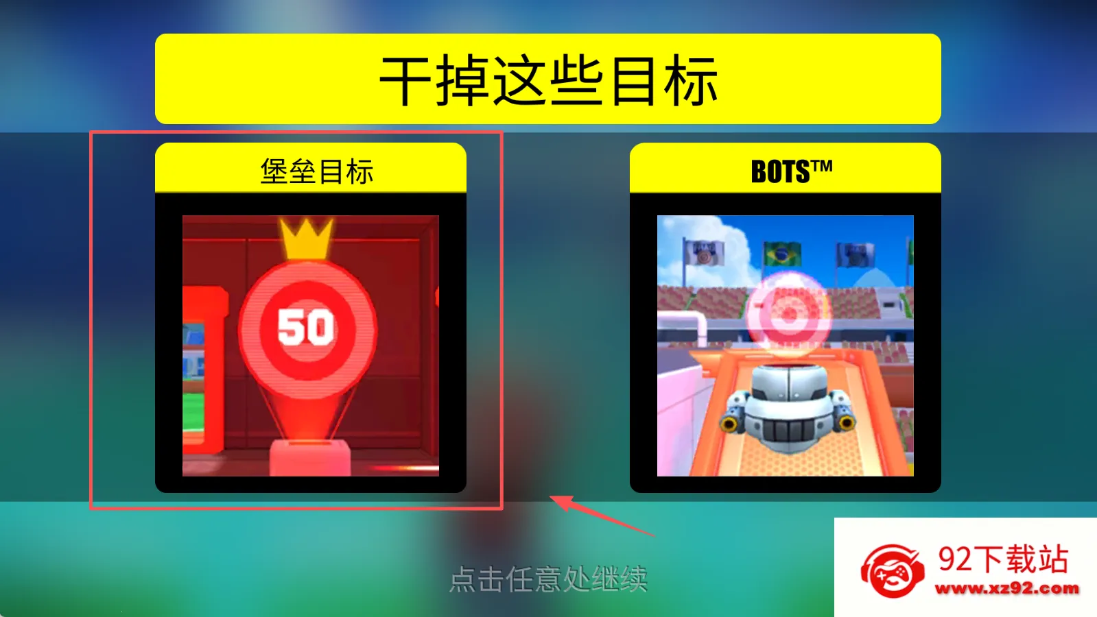 רҵ����FRAG(ǹս�����Ϸ)