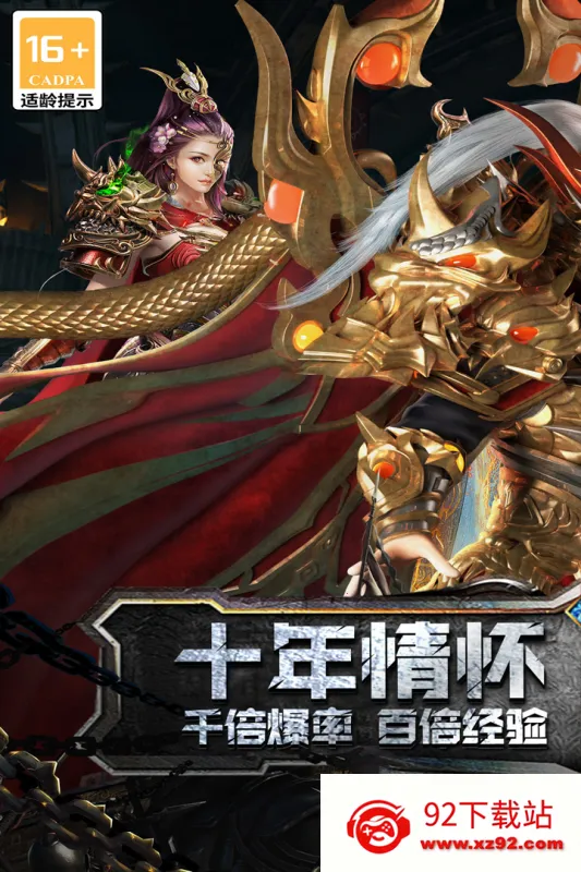 ���ߴ���(����������)v2022999997.0.01 ��׿���ͼ