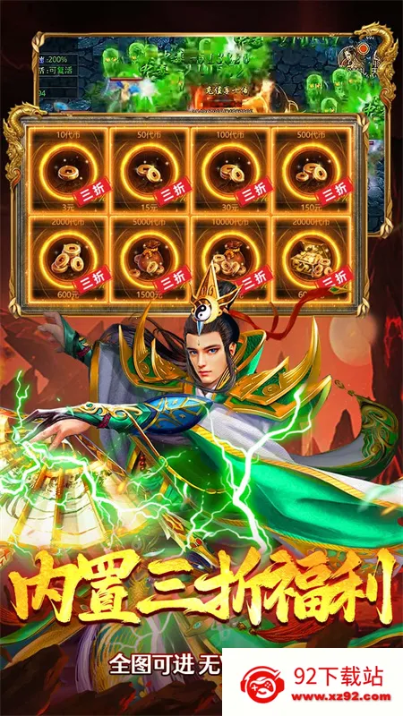 ���ߴ���(����������)v2022999997.0.01 ��׿���ͼ