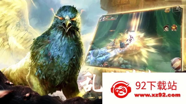 ɽ�������޼�2026�ٷ����°汾v1.3.3 ��׿���ͼ