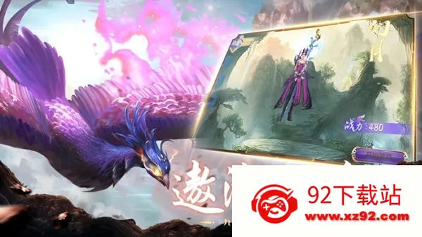 ɽ�������޼�2026�ٷ����°汾v1.3.3 ��׿���ͼ