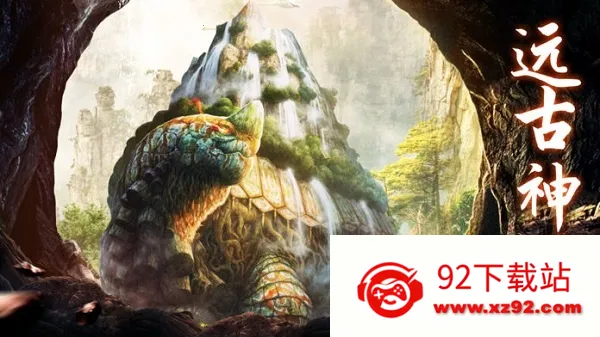 ɽ�������޼�2026�ٷ����°汾v1.3.3 ��׿���ͼ