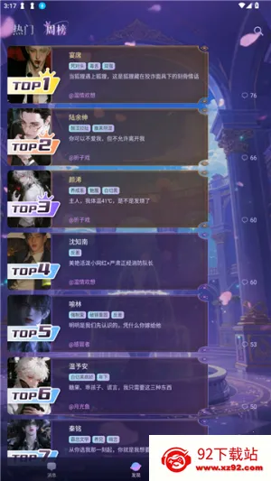 ����2026���°汾v1.4.2 �ֻ����ͼ
