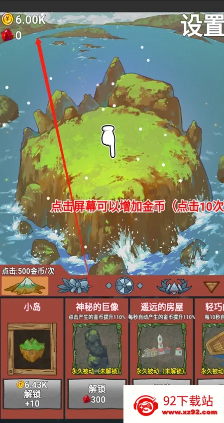 心屿2026最新版本 心屿2026最新版本