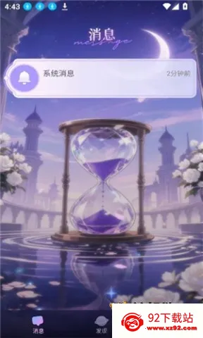 心屿2026最新版本 心屿2026最新版本