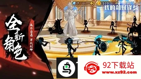 �ҵĽ���˫(��Ѫð������)v1.0 ��׿���ͼ