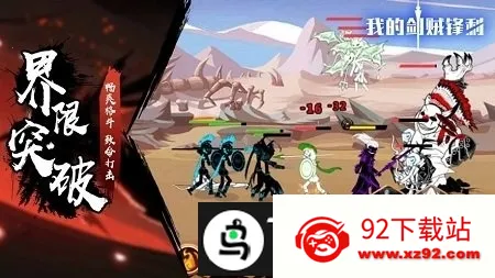 �ҵĽ���˫(��Ѫð������)v1.0 ��׿���ͼ