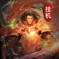 ���޹һ���˵��Ϸ���°�2026���°汾v1.2.8 �ֻ���