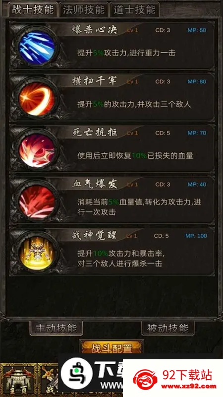 ���޹һ���˵��Ϸ���°�2026���°汾v1.2.8 �ֻ����ͼ