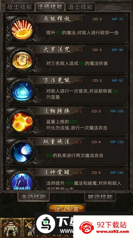 ���޹һ���˵��Ϸ���°�2026���°汾v1.2.8 �ֻ����ͼ