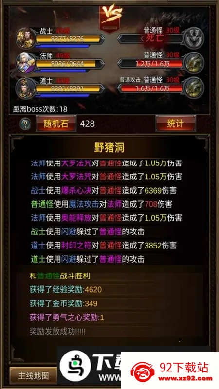 ���޹һ���˵��Ϸ���°�2026���°汾v1.2.8 �ֻ����ͼ