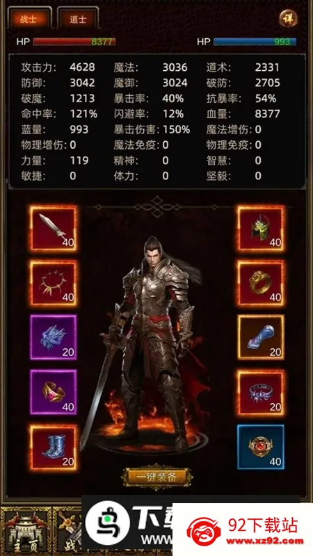 ���޹һ���˵��Ϸ���°�2026���°汾