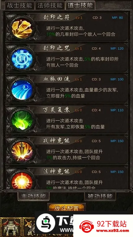 ���޹һ���˵��Ϸ���°�2026���°汾v1.2.8 �ֻ����ͼ