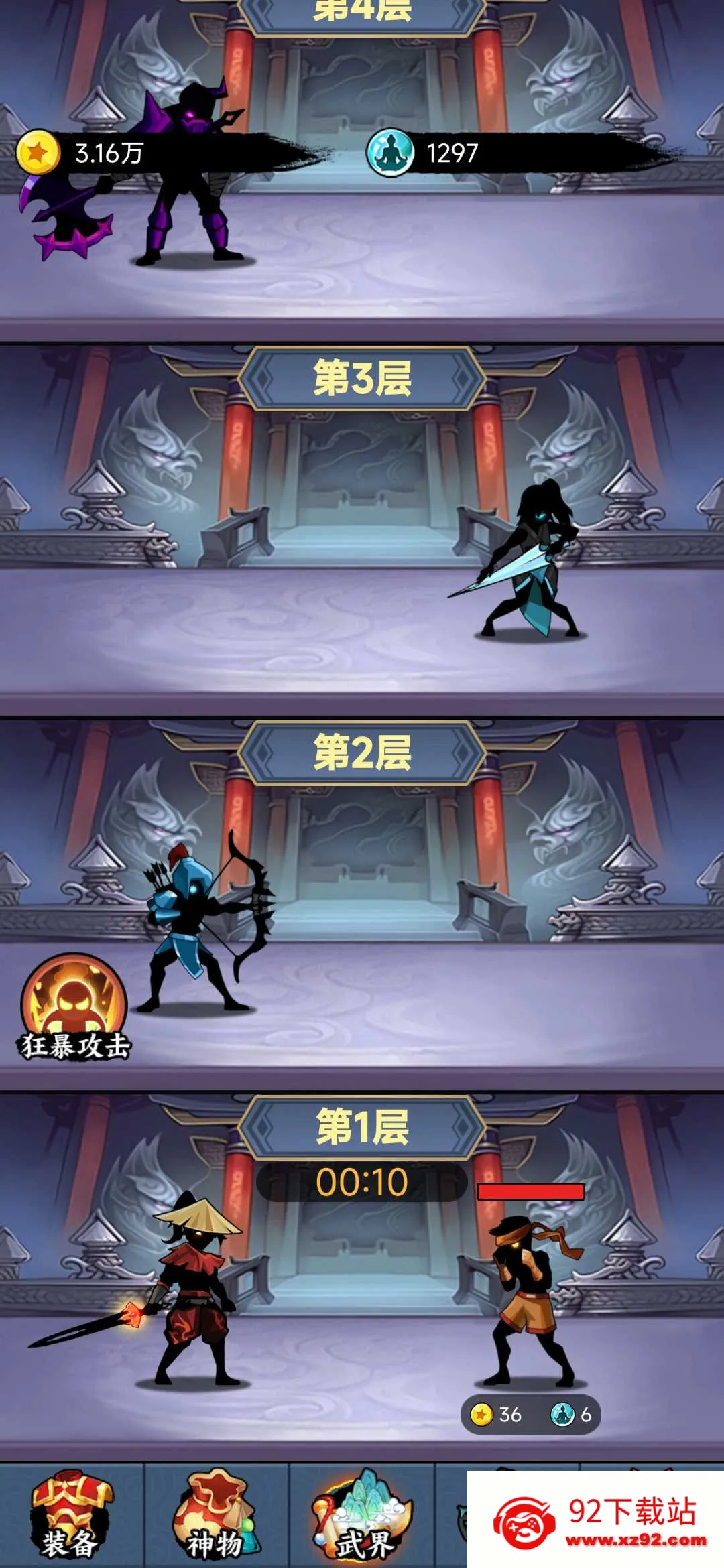 �������������޽��v1.0 ��Ѱ��ͼ