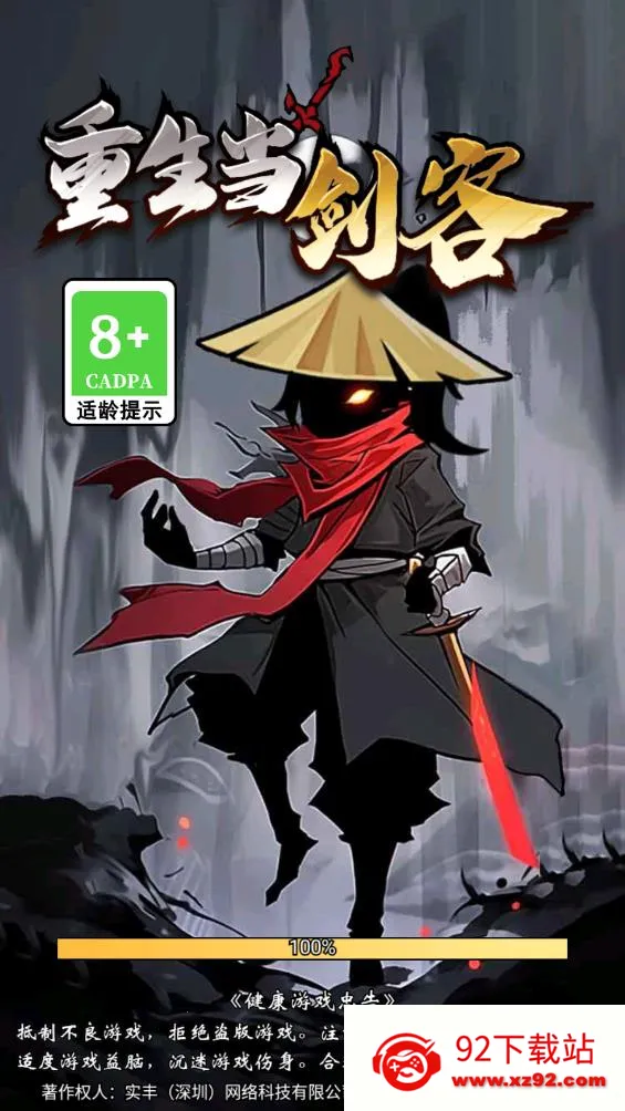 �������������޽��v1.0 ��Ѱ��ͼ