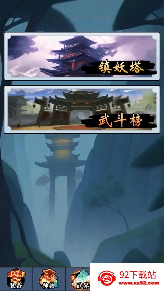 �������������޽��v1.0 ��Ѱ��ͼ