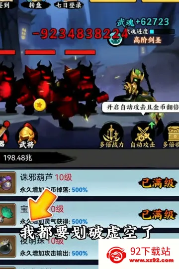 �������������޽��v1.0 ��Ѱ��ͼ