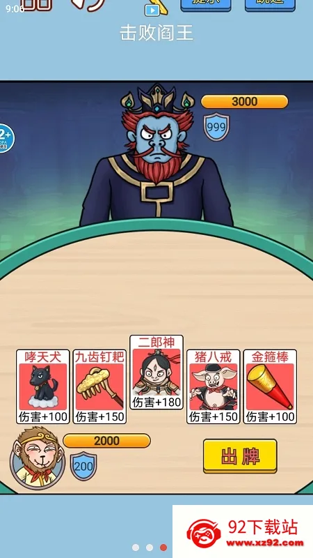 ���δ��Ҷ�2026���°汾v4.1.0.00010023 �ֻ����ͼ