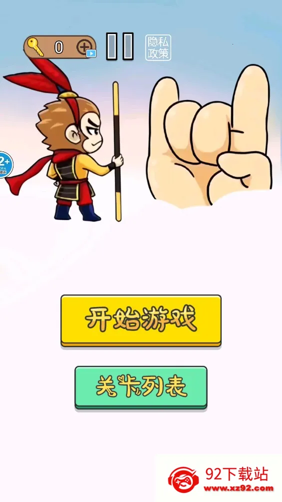 ���δ��Ҷ�2026���°汾v4.1.0.00010023 �ֻ����ͼ