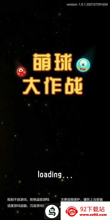 �������ս(������������)v1.2.0 ��Ѱ��ͼ