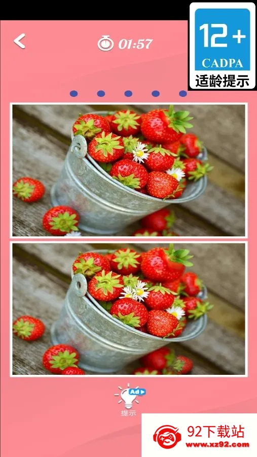 �����ҵ���(�Ҳ紳����Ϸ)v1.6.0 ��׿���ͼ