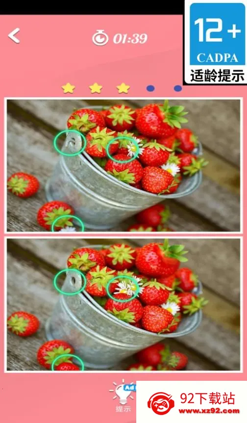 �����ҵ���(�Ҳ紳����Ϸ)v1.6.0 ��׿���ͼ