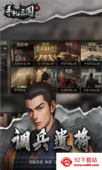 �ֻ�����2�ٷ���2026���°汾