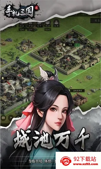 �ֻ�����2�ٷ���2026���°汾v1.7.62 �ٷ������ͼ