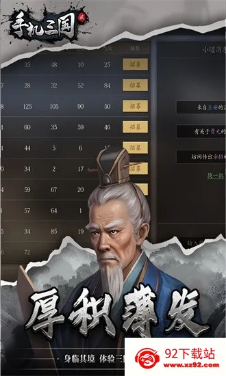 �ֻ�����2�ٷ���2026���°汾v1.7.62 �ٷ������ͼ